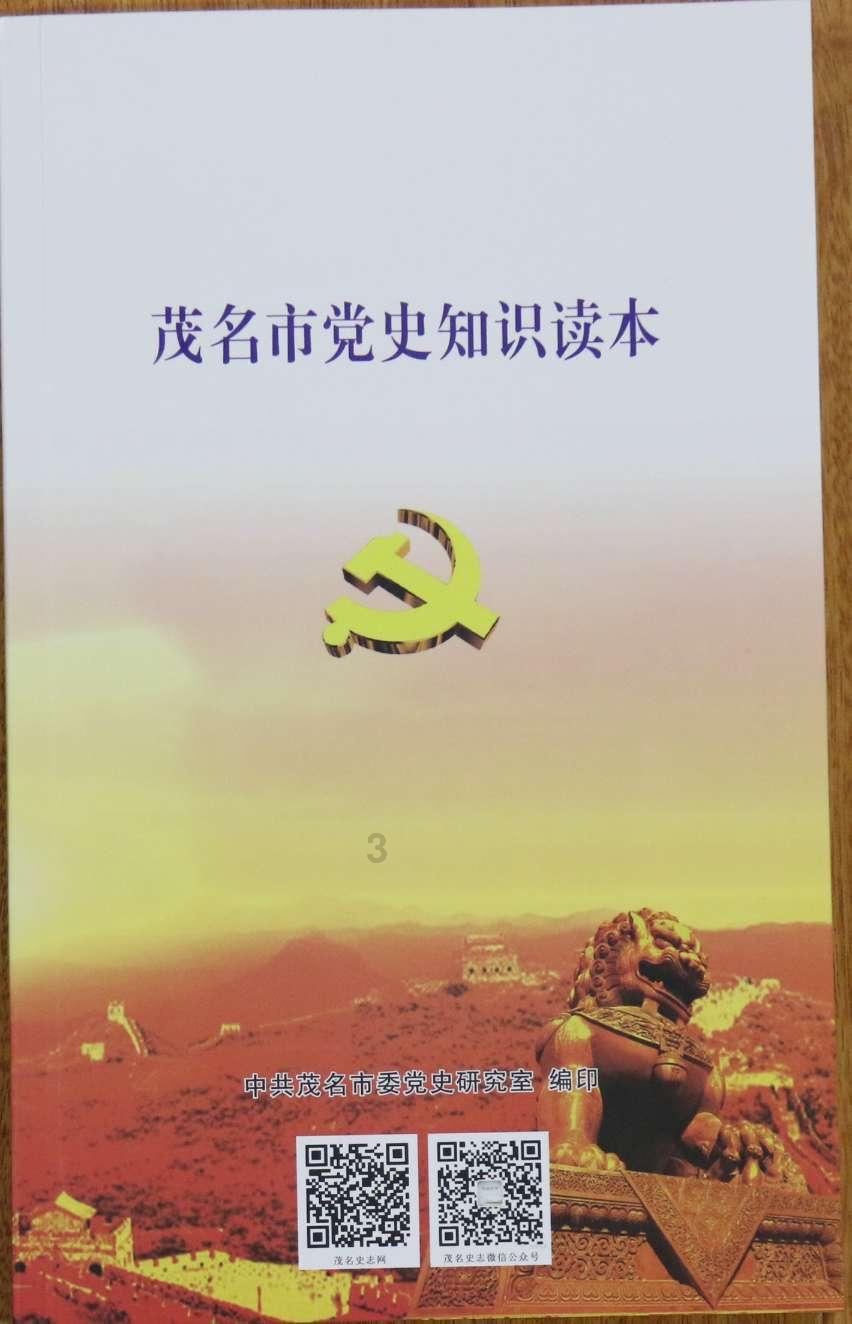 逃出漂亮花谷